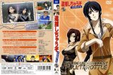 BUY NEW youre under arrest - 181266 Premium Anime Print Poster