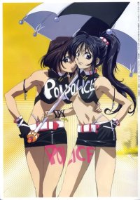 BUY NEW youre under arrest - 21488 Premium Anime Print Poster