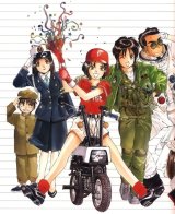 BUY NEW youre under arrest - 29156 Premium Anime Print Poster