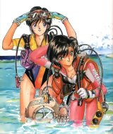 BUY NEW youre under arrest - 29157 Premium Anime Print Poster