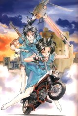 BUY NEW youre under arrest - 29158 Premium Anime Print Poster