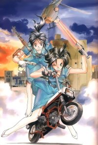 BUY NEW youre under arrest - 29158 Premium Anime Print Poster