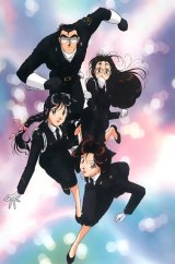 BUY NEW youre under arrest - 29163 Premium Anime Print Poster