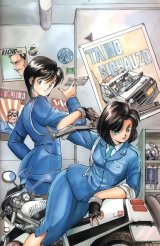 BUY NEW youre under arrest - 29168 Premium Anime Print Poster