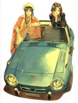 BUY NEW youre under arrest - 31426 Premium Anime Print Poster
