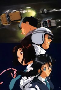 BUY NEW youre under arrest - 3482 Premium Anime Print Poster