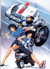 BUY NEW youre under arrest - 3494 Premium Anime Print Poster