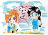 BUY NEW youre under arrest - 36039 Premium Anime Print Poster
