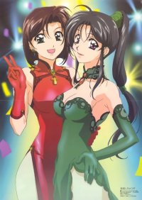 BUY NEW youre under arrest - 50259 Premium Anime Print Poster