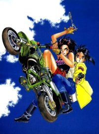 BUY NEW youre under arrest - 59333 Premium Anime Print Poster