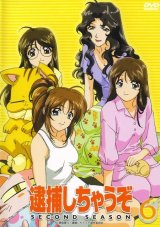 BUY NEW youre under arrest - 64036 Premium Anime Print Poster