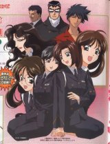 BUY NEW youre under arrest - 67733 Premium Anime Print Poster