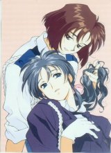 BUY NEW youre under arrest - 74960 Premium Anime Print Poster