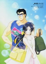 BUY NEW youre under arrest - 82821 Premium Anime Print Poster