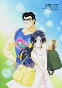 BUY NEW youre under arrest - 82821 Premium Anime Print Poster