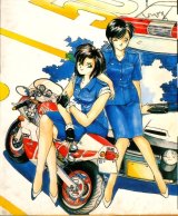 BUY NEW youre under arrest - 85445 Premium Anime Print Poster