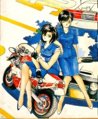 BUY NEW youre under arrest - 85445 Premium Anime Print Poster