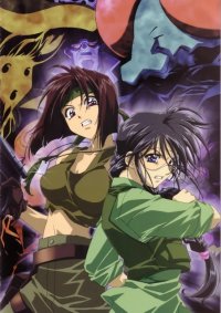 BUY NEW youre under arrest - 89592 Premium Anime Print Poster