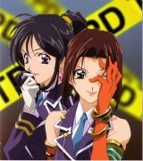 BUY NEW youre under arrest - 9859 Premium Anime Print Poster