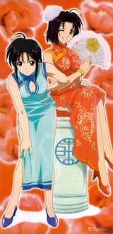 BUY NEW yozakura quartet - 157160 Premium Anime Print Poster