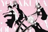 BUY NEW yozakura quartet - 157168 Premium Anime Print Poster