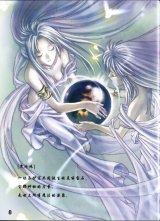 BUY NEW ys - 125204 Premium Anime Print Poster