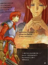 BUY NEW ys - 125205 Premium Anime Print Poster