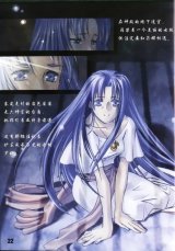 BUY NEW ys - 125206 Premium Anime Print Poster