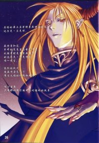 BUY NEW ys - 15618 Premium Anime Print Poster