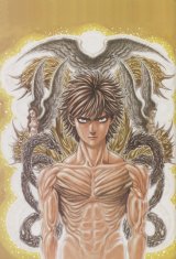 BUY NEW ys - 56902 Premium Anime Print Poster
