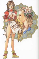 BUY NEW ys - 57420 Premium Anime Print Poster