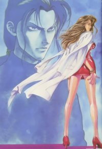 BUY NEW ys - 58587 Premium Anime Print Poster