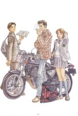 BUY NEW ys - 59111 Premium Anime Print Poster