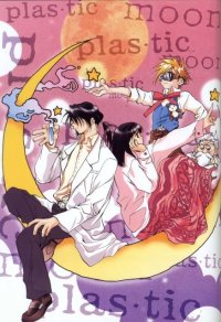 BUY NEW yukiru sugisaki - 14912 Premium Anime Print Poster