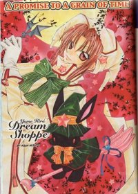 BUY NEW yume kira dream shoppe - 135968 Premium Anime Print Poster
