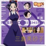 BUY NEW yume tsukai - 154100 Premium Anime Print Poster