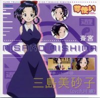 BUY NEW yume tsukai - 154100 Premium Anime Print Poster