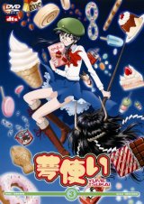 BUY NEW yume tsukai - 154101 Premium Anime Print Poster