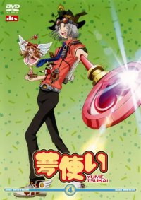 BUY NEW yume tsukai - 154102 Premium Anime Print Poster