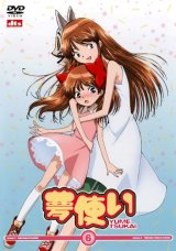 BUY NEW yume tsukai - 173702 Premium Anime Print Poster