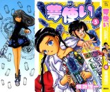 BUY NEW yume tsukai - 174588 Premium Anime Print Poster