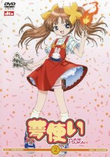 BUY NEW yume tsukai - 86278 Premium Anime Print Poster