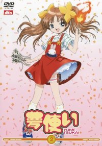 BUY NEW yume tsukai - 86278 Premium Anime Print Poster