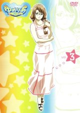 BUY NEW yumeria - 110196 Premium Anime Print Poster