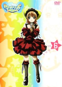 BUY NEW yumeria - 11295 Premium Anime Print Poster