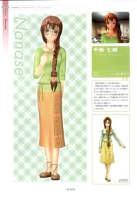 BUY NEW yumeria - 165812 Premium Anime Print Poster