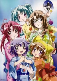BUY NEW yumeria - 72010 Premium Anime Print Poster