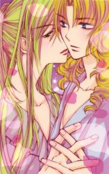 BUY NEW yun kouga - 111013 Premium Anime Print Poster