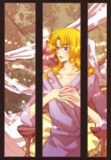 BUY NEW yun kouga - 111312 Premium Anime Print Poster