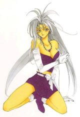 BUY NEW yun kouga - 111315 Premium Anime Print Poster